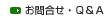���⍇���E�p���`