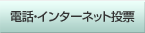 �d�b�E�C���^�[�l�b�g���[