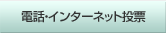 �d�b�E�C���^�[�l�b�g���[