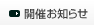 �J�Â��m�点