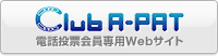 Club A-PAT �d�b���[�����pWeb�T�C�g