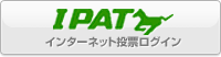 IPAT �C���^�[�l�b�g���[���O�C��