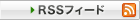 RSS�t�B�[�h