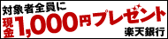 �y�V��s ���o�`�s�V�K�o�^�L�����y�[��