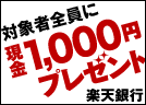 �y�V��s ���o�`�s�V�K�o�^�L�����y�[��