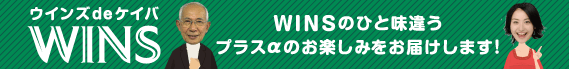 �u�E�C���Y�����P�C�o�v���݃T�C�g