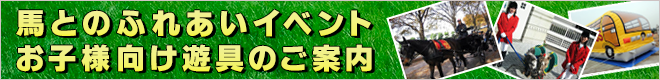 �n�Ƃ̂ӂꂠ���C�x���g