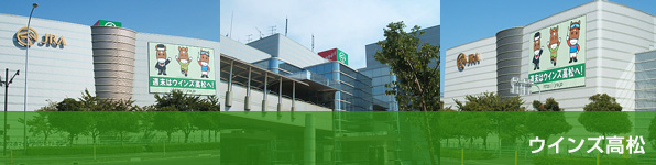 �E�C���Y����