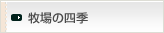 �q��̎l�G
