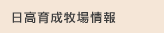 �����琬�q����