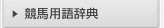 ���n�p�ꎫ�T