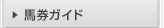 �n���K�C�h