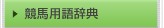 ���n�p�ꎫ�T