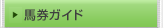 �n���K�C�h