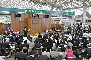 「JRAブリーズアップセールの様子」
中山競馬場