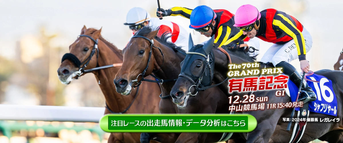 ���T�̒��ڃ��[�X