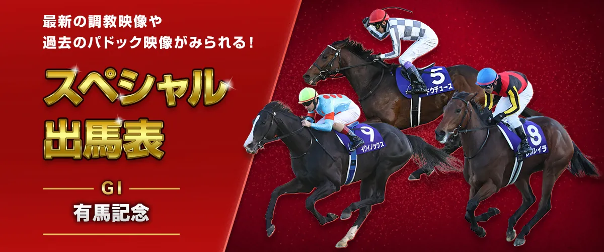 �X�y�V�����V���c�o�q���E �A���}�L�l��