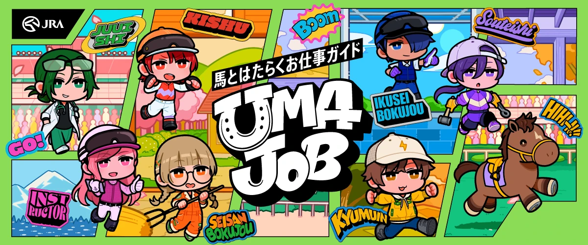 �E�}�W���u