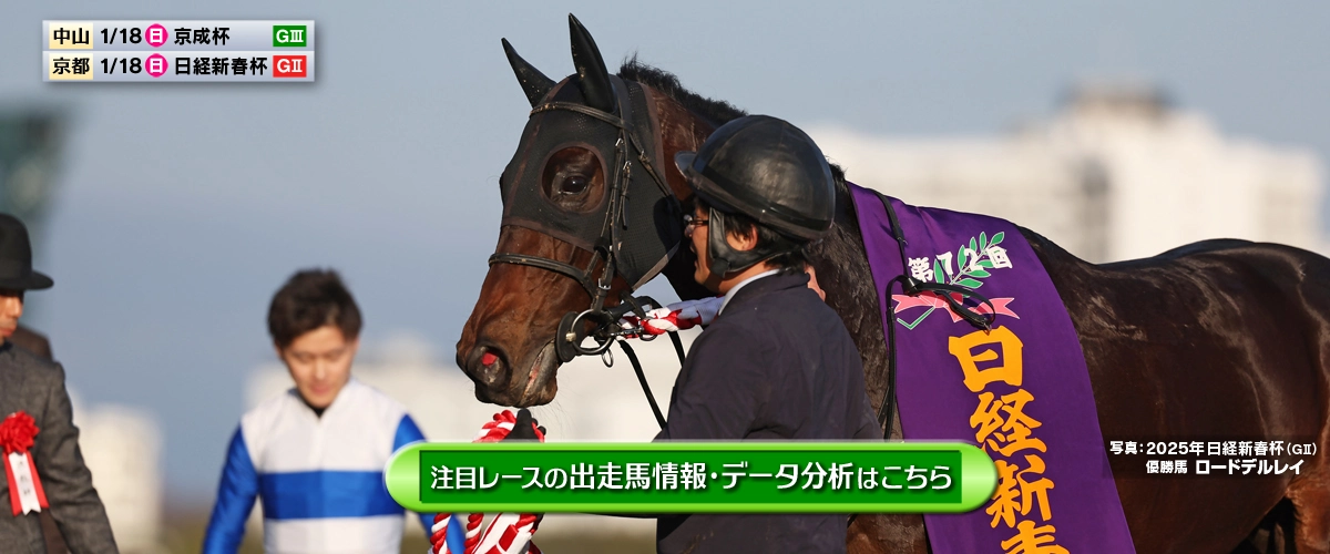 ���T�̒��ڃ��[�X