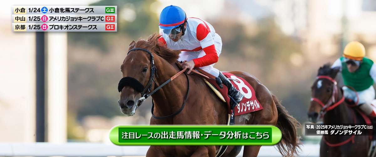 ���T�̒��ڃ��[�X