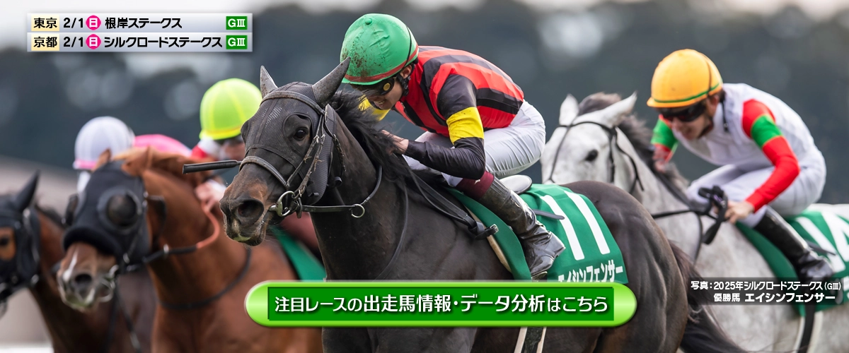 ���T�̒��ڃ��[�X