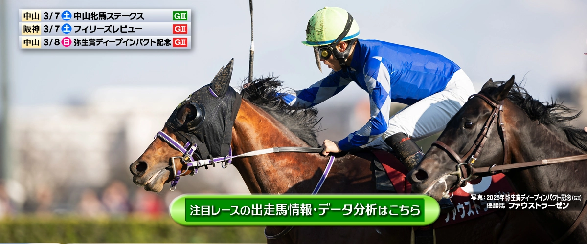 ���T�̒��ڃ��[�X