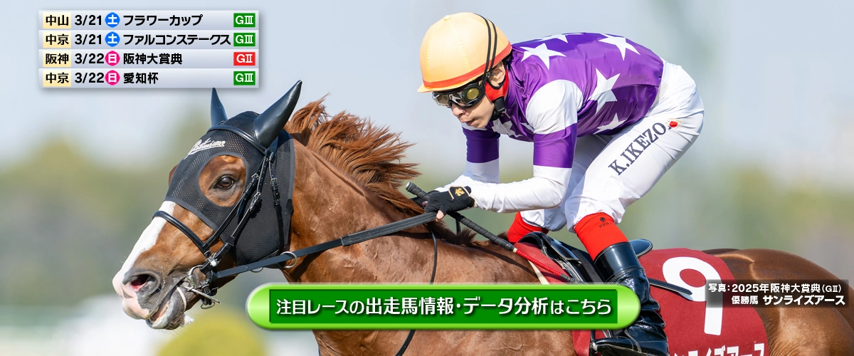 ���T�̒��ڃ��[�X