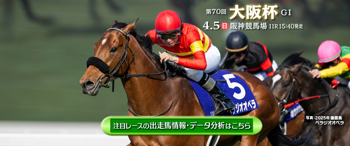 ���T�̒��ڃ��[�X