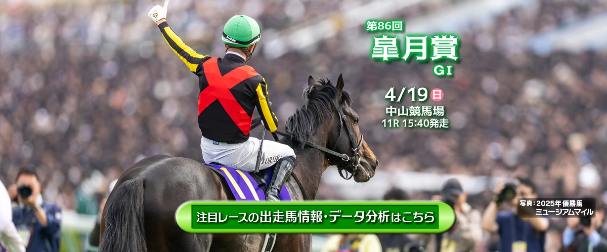 ���T�̒��ڃ��[�X