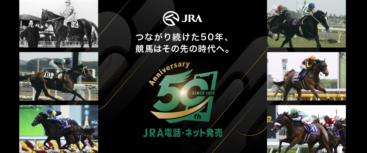 �f���� �C���^�[�l�b�g�n�c�o�C50�V���E�l��