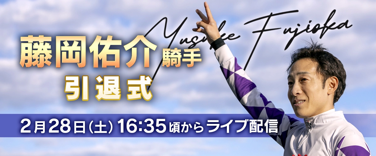 �t�W�I�J���E�X�P�L�V���C���^�C�V�L ���[�`���[�u���C�u�n�C�V��