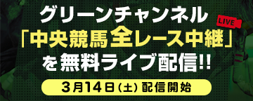 �������C�u�z�M�̃o�i�[