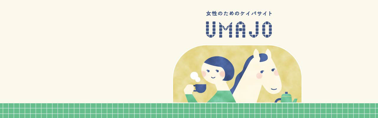 UMAJO