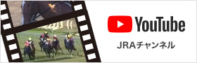 Youtube JRAチャンネル