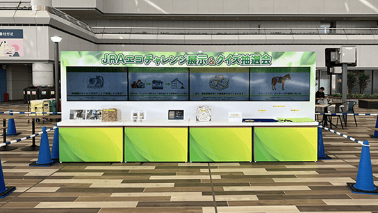 ���C�x���g�u�[�X�̗l�q