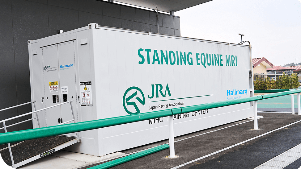 ���Y�g���[�j���O�E�Z���^�[�����n�f�Ï�