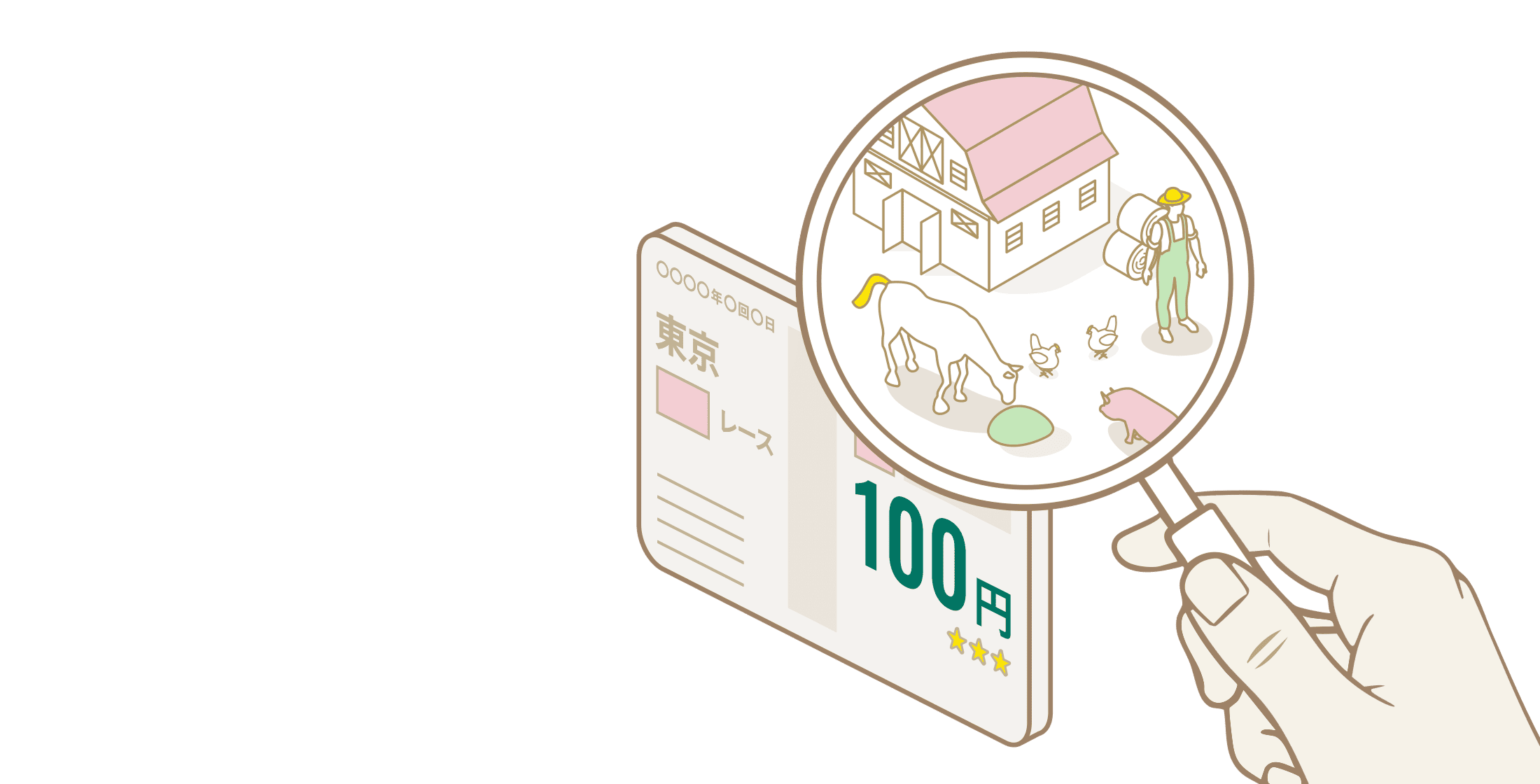 �u�n���v����������A�Љ�x���̎d�g�݃C���[�W