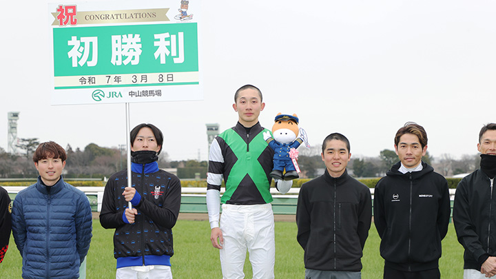 中山7レース イメージ