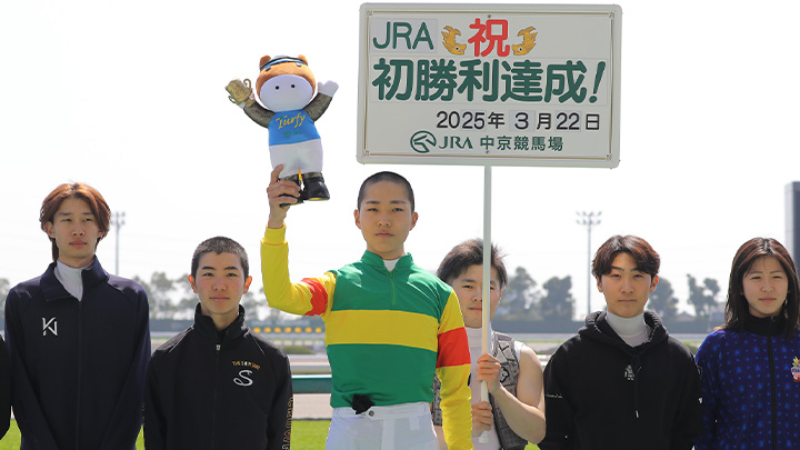 中京3レース イメージ