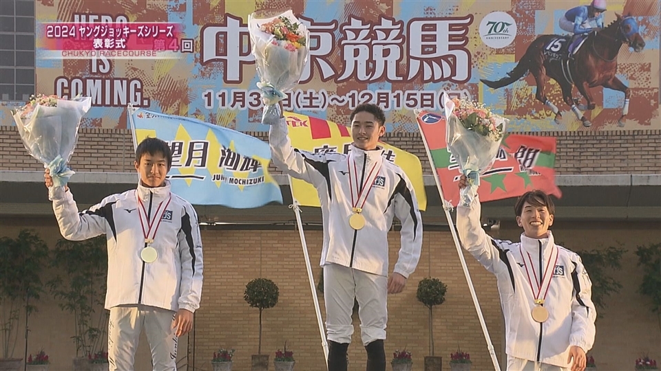 2024�N �\�����̗l�q