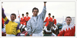 第７回（1993年）【阪神競馬場】