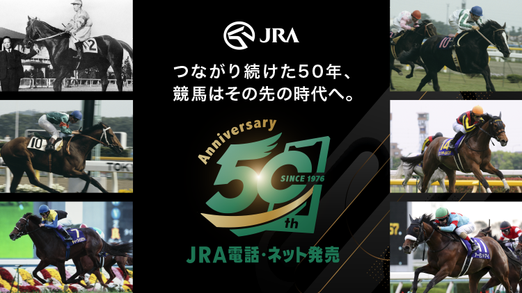 �d�b�E�C���^�[�l�b�g����50���N