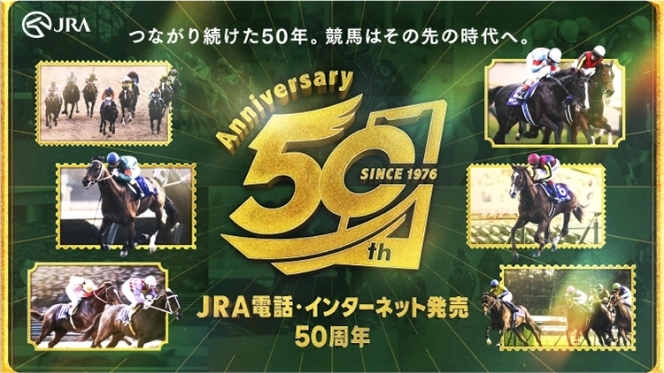 �d�b�E�C���^�[�l�b�g����50���N