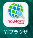 Yahoo!ブラウザ