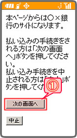 �u���Z�@�փT�C�g�ֈړ��v���