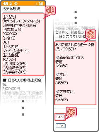 �u���x�����m�F�v���