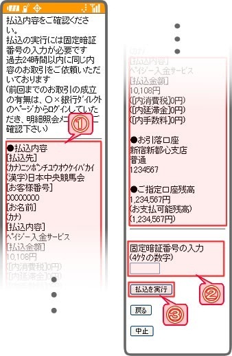 �u�Ïؔԍ����́v���