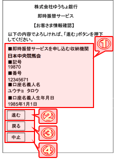 即patマニュアル