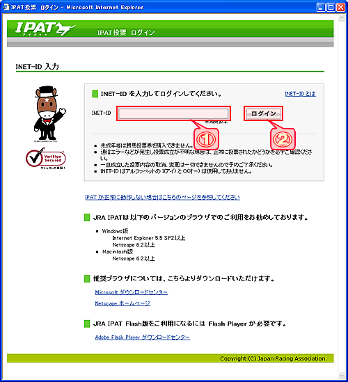 IPAT���[ ���O�C�����