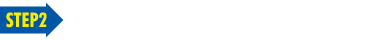 STEP2 逃がすなこのチャンスを！「即PAT新規加入キャンペーン」をクリック